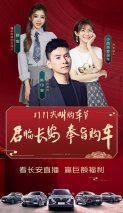 千元购车券、故宫观唐跨界好物 长安汽车“11.11尖叫购车节”精彩继续！
