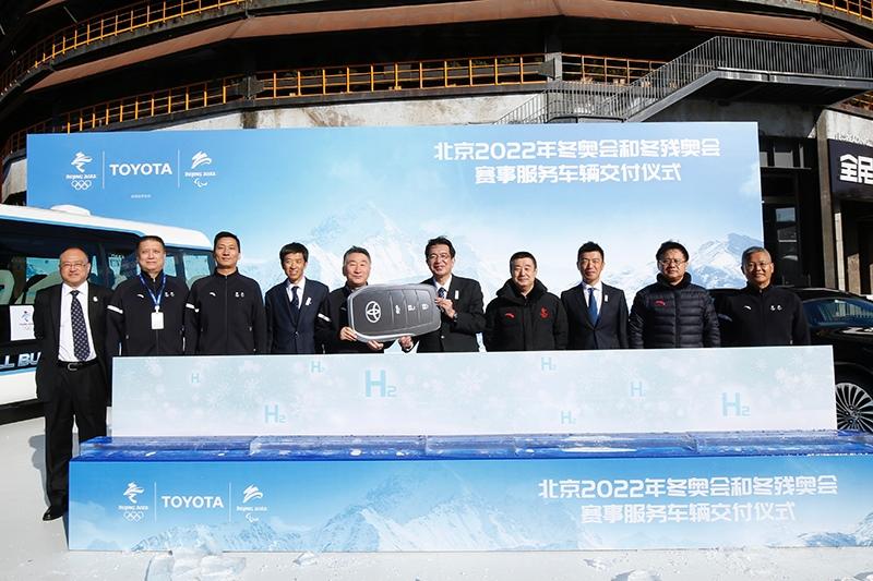 鼎力支持北京冬奥会  一汽丰田柯斯达氢擎将开启国内全新环保出行模式
