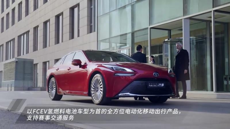 鼎力支持北京冬奥会  一汽丰田柯斯达氢擎将开启国内全新环保出行模式