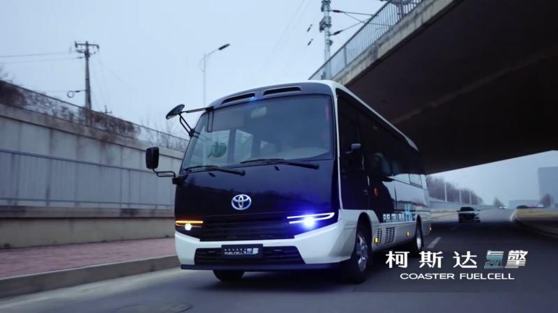 鼎力支持北京冬奥会  一汽丰田柯斯达氢擎将开启国内全新环保出行模式