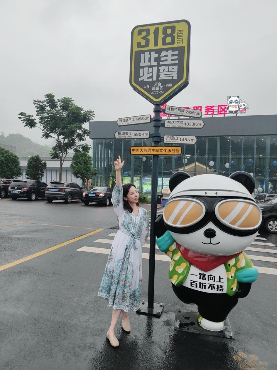 爱到处去耍的成都粉子：开汉EV一点不焦虑