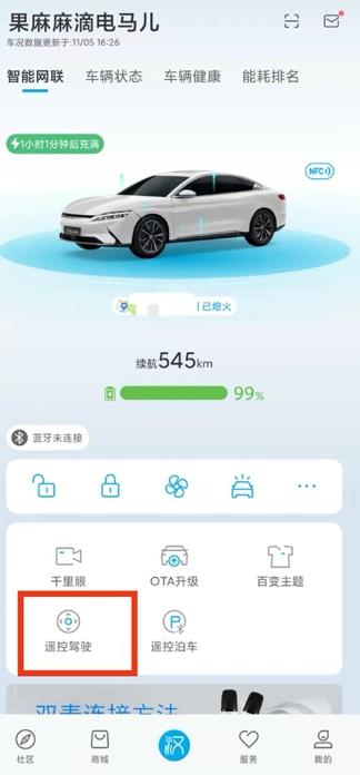 爱到处去耍的成都粉子：开汉EV一点不焦虑