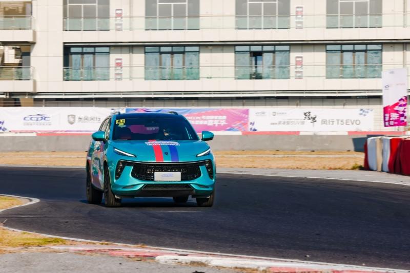 CCPC“五冠王” 风行T5 EVO荣膺年度冠军