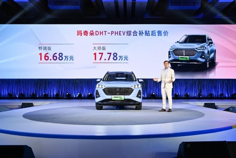 127项智能驾驶辅助赋能 玛奇朵DHT-PHEV补贴后售价16.68万元起