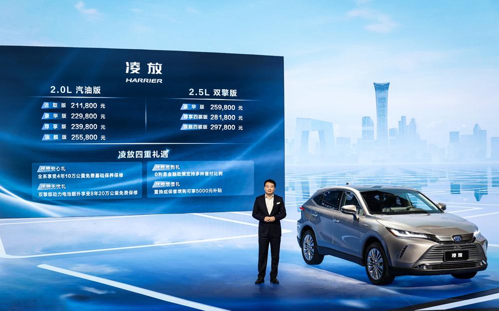 高端雅致 轻奢都市SUV 凌放正式上市,售价21.18万元起!