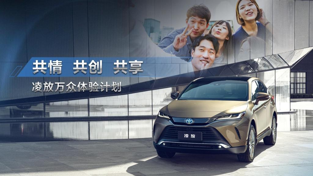 高端雅致 轻奢都市SUV 凌放正式上市,售价21.18万元起!