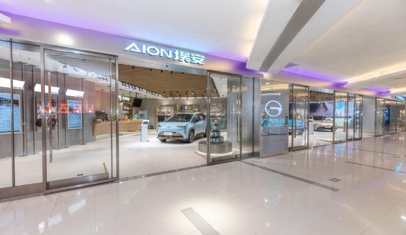 IT'S AION TIME!广汽埃安重磅发布品牌发展战略,AION LX Plus广州车展全球首发亮相