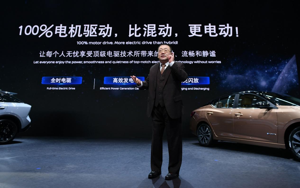 驶向电驱新征程,e-POWER中国首款车型即日起接受预订