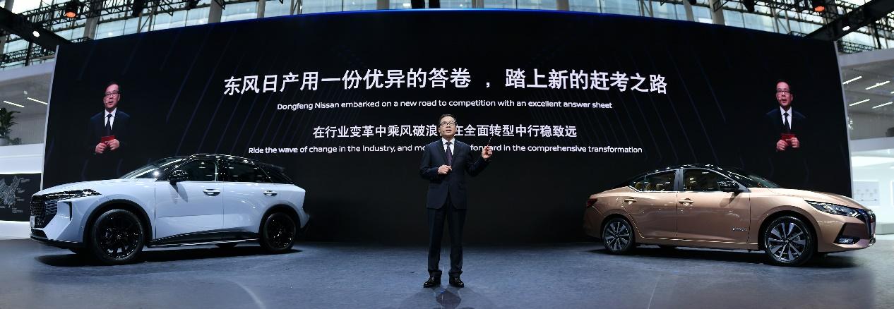 驶向电驱新征程,e-POWER中国首款车型即日起接受预订