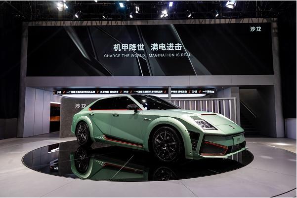 沙龙带来机甲科技新品类 以差异化创新入局豪华纯电赛道