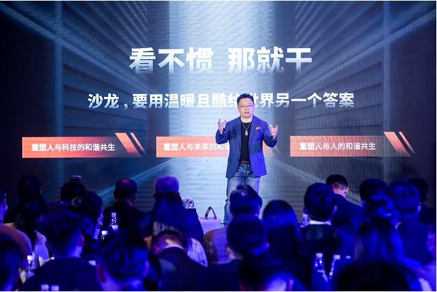 沙龙带来机甲科技新品类 以差异化创新入局豪华纯电赛道