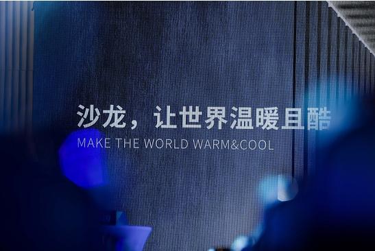 沙龙带来机甲科技新品类 以差异化创新入局豪华纯电赛道