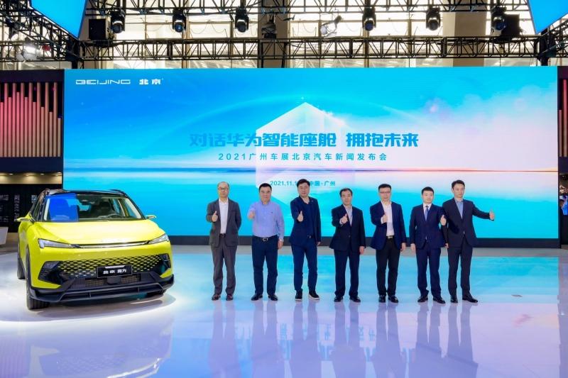 强化自主创新力作 “北京汽车 魔方”广州车展“狂秀”黑科技!