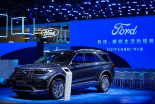 聚焦2021年广州车展，看福特探险者，年底换车不纠结