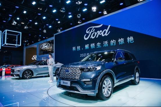 聚焦2021年广州车展,看福特探险者,年底换车不纠结