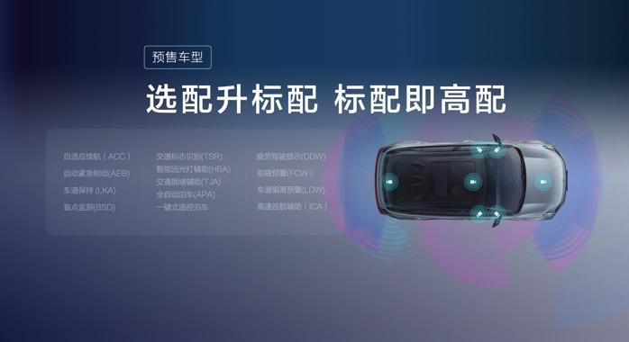 个人用户占比72%，一二线城市占比75% 哪吒U Pro用户图鉴