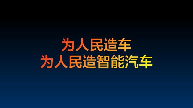 个人用户占比72%，一二线城市占比75% 哪吒U Pro用户图鉴