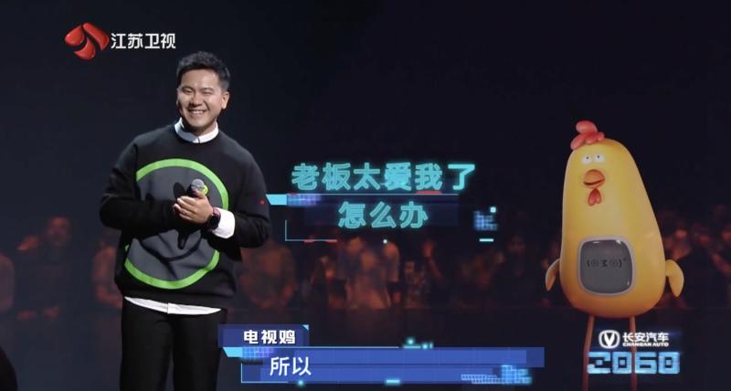 长安汽车“请回答2060”畅想派对开麦,畅想虚拟未来,有问必答