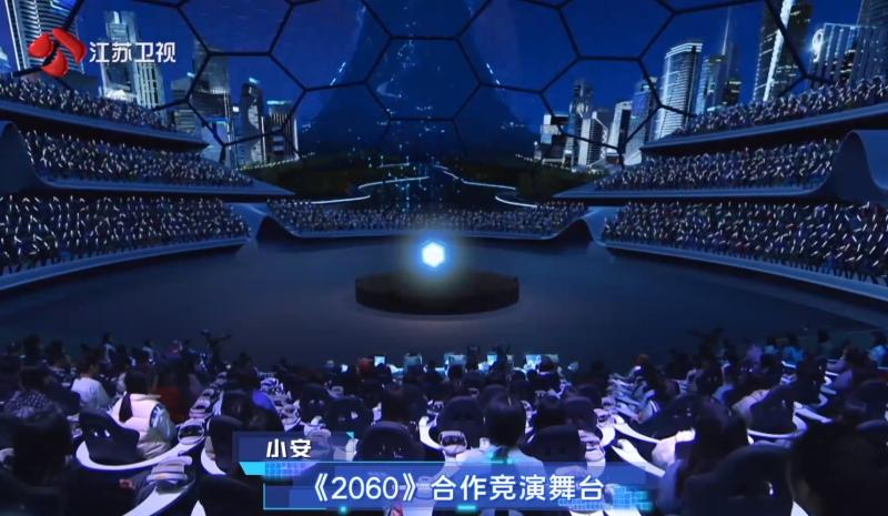 长安汽车“请回答2060”畅想派对开麦,畅想虚拟未来,有问必答