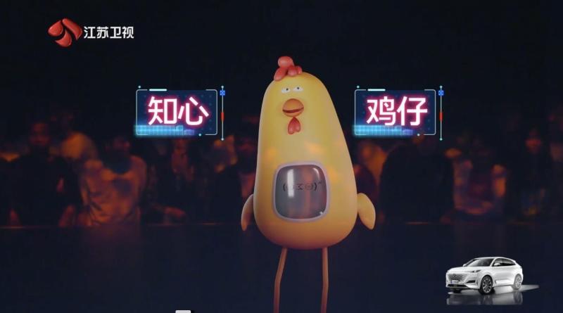 长安汽车“请回答2060”畅想派对开麦,畅想虚拟未来,有问必答