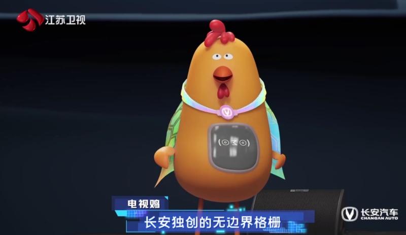 长安汽车“请回答2060”畅想派对开麦,畅想虚拟未来,有问必答