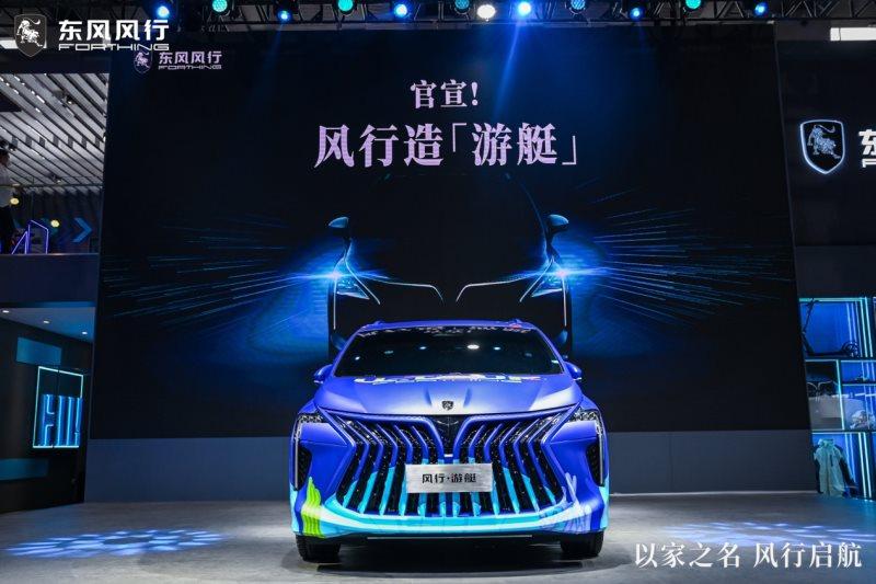 广州车展最强颠覆者:老总颠覆、营销颠覆、产品更颠覆