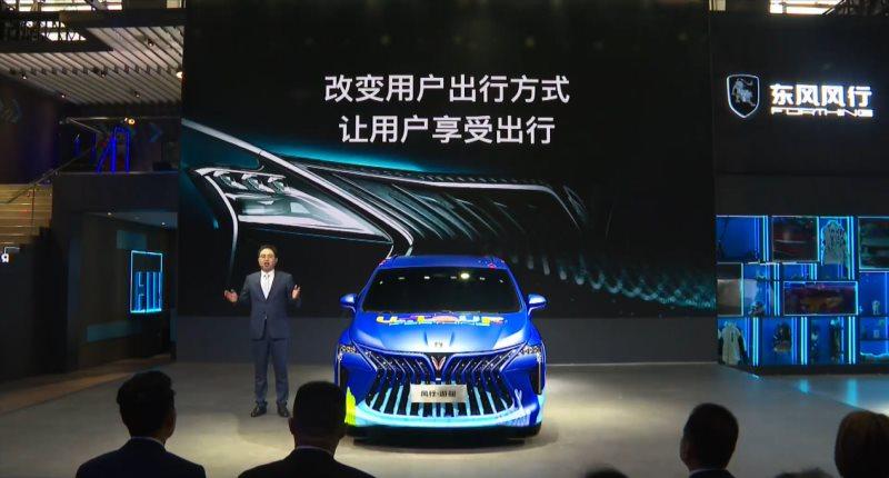 广州车展最强颠覆者:老总颠覆、营销颠覆、产品更颠覆