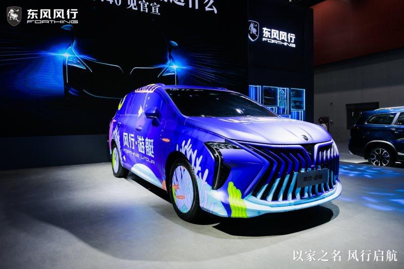广州车展最强颠覆者:老总颠覆、营销颠覆、产品更颠覆