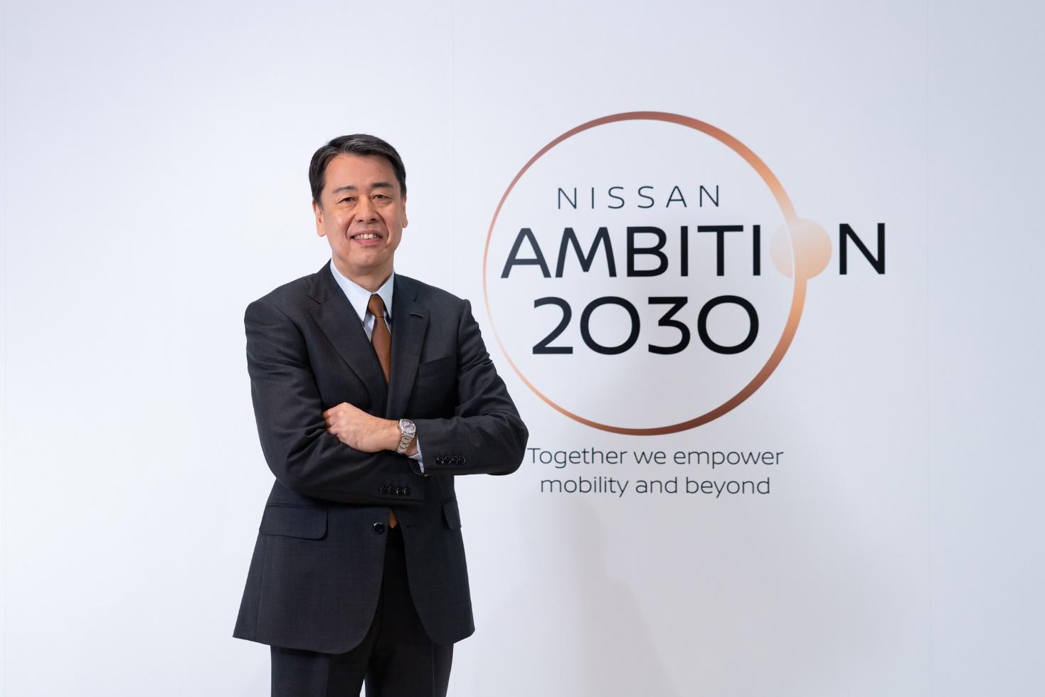 加速电驱，赋能出行 日产汽车发布2030愿景（Nissan Ambition 2030）