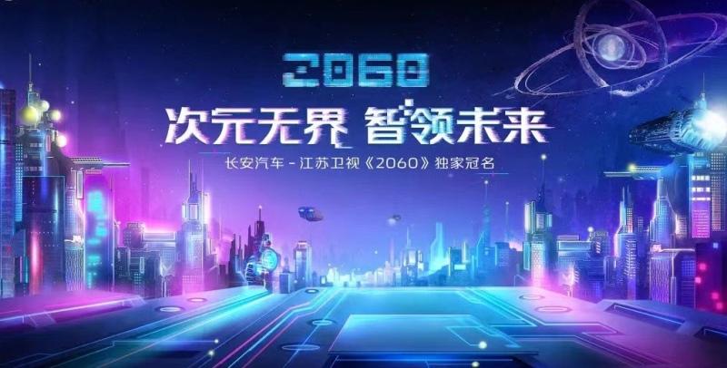 全年无休实力宠粉 长安汽车用户运营玩出新花样