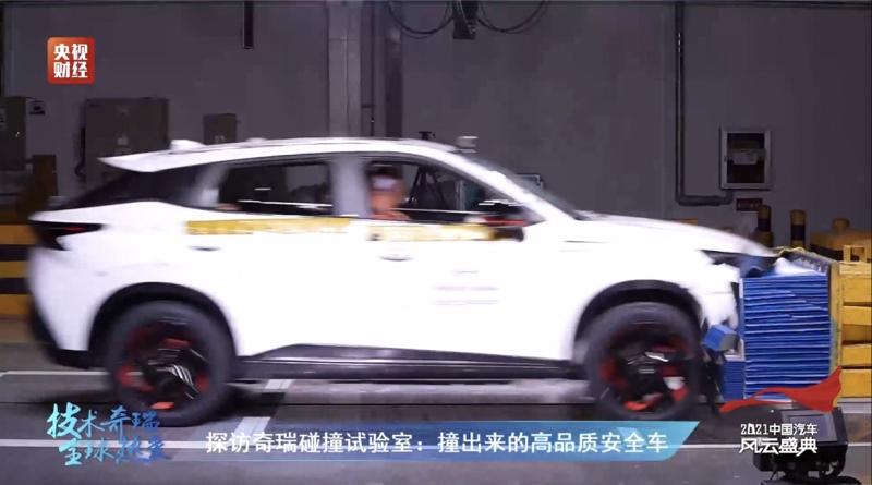 “扬帆出海”20年 核心技术助奇瑞汽车赢口碑