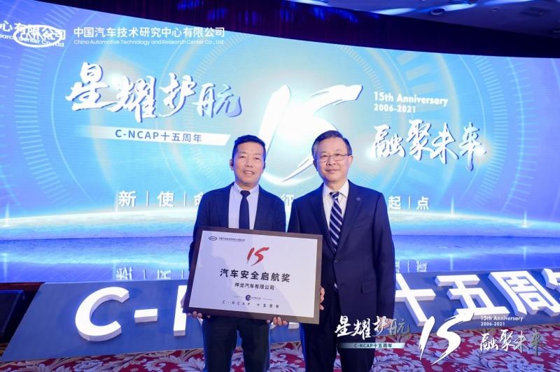 神龙汽车11月销量又又又破万！1-11月累计销量86553辆