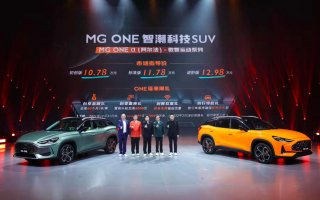 智潮科技SUV——MG ONE上市，售价10.78万元起
