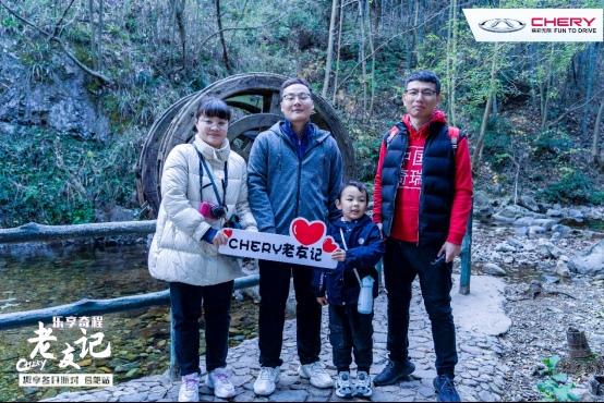 乐享奇程 | CHERY老友记 探寻冬日温暖