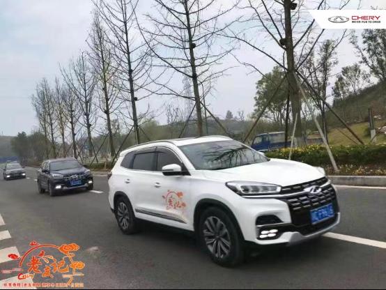 乐享奇程 | CHERY老友记 探寻冬日温暖