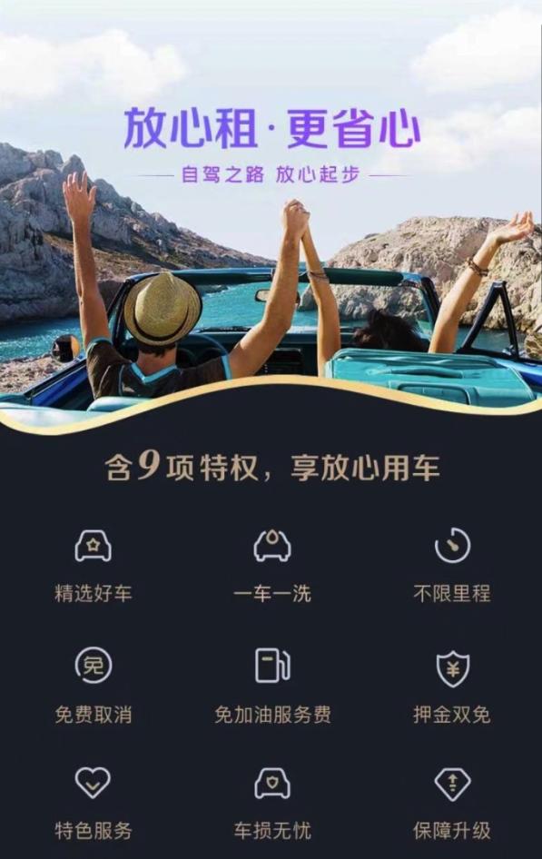 新冠变异引日本封国，悟空出行安飞士助力冬季安全出行