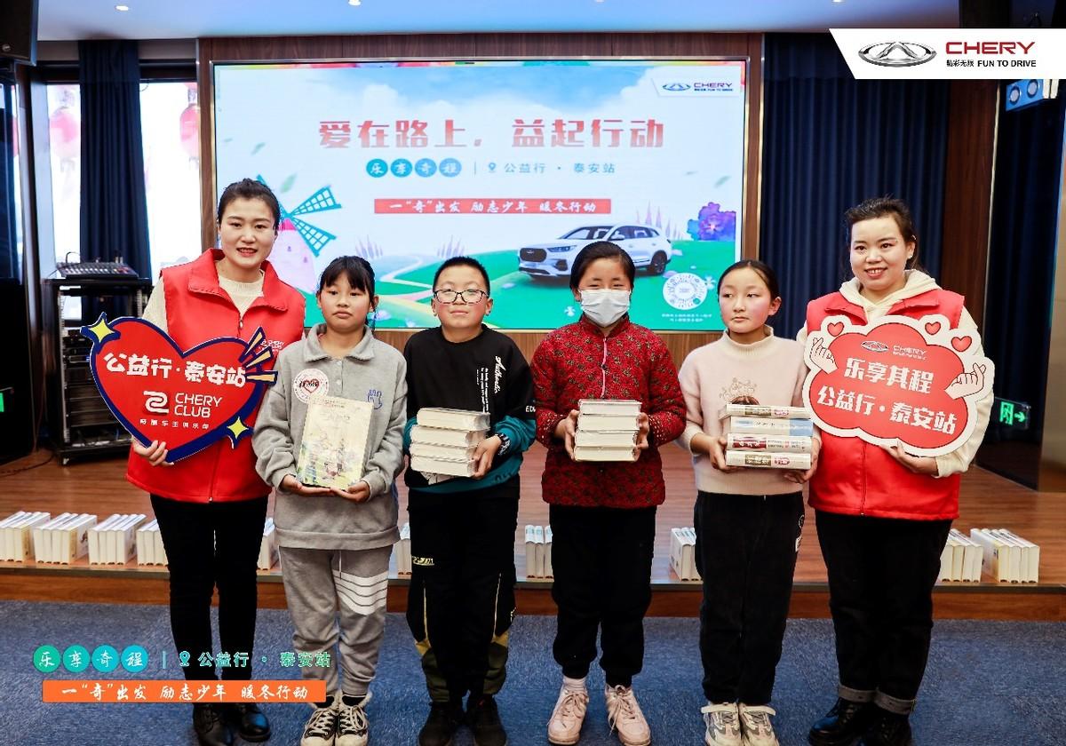 乐享奇程 | 温暖的车友会活动,开启精彩十二月