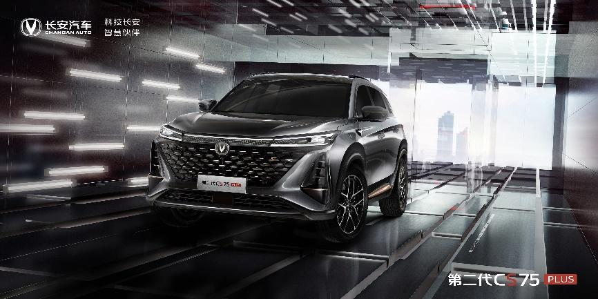 长安汽车11月销量：CS75系列、CS55系列再次齐破2万辆！
