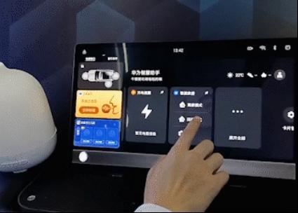不容易！微信终于可以打开淘宝抖音了！而这款车却早已实现共享生态...