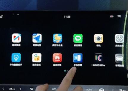 不容易！微信终于可以打开淘宝抖音了！而这款车却早已实现共享生态...