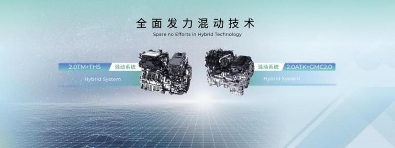全面焕新而来，全新越级体验！广汽传祺全新第二代GS8 18.68万元起售