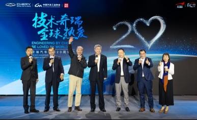 奇瑞集团1-11月全球销量85万辆，出口突破23万辆