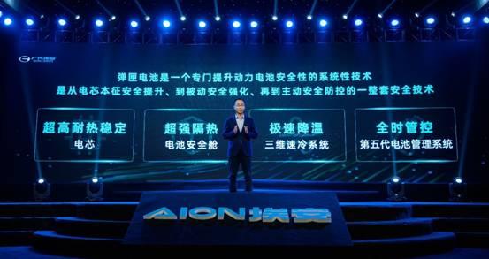 不止安全,揭开“弹匣电池”让电动汽车冬季续航不打折的秘密