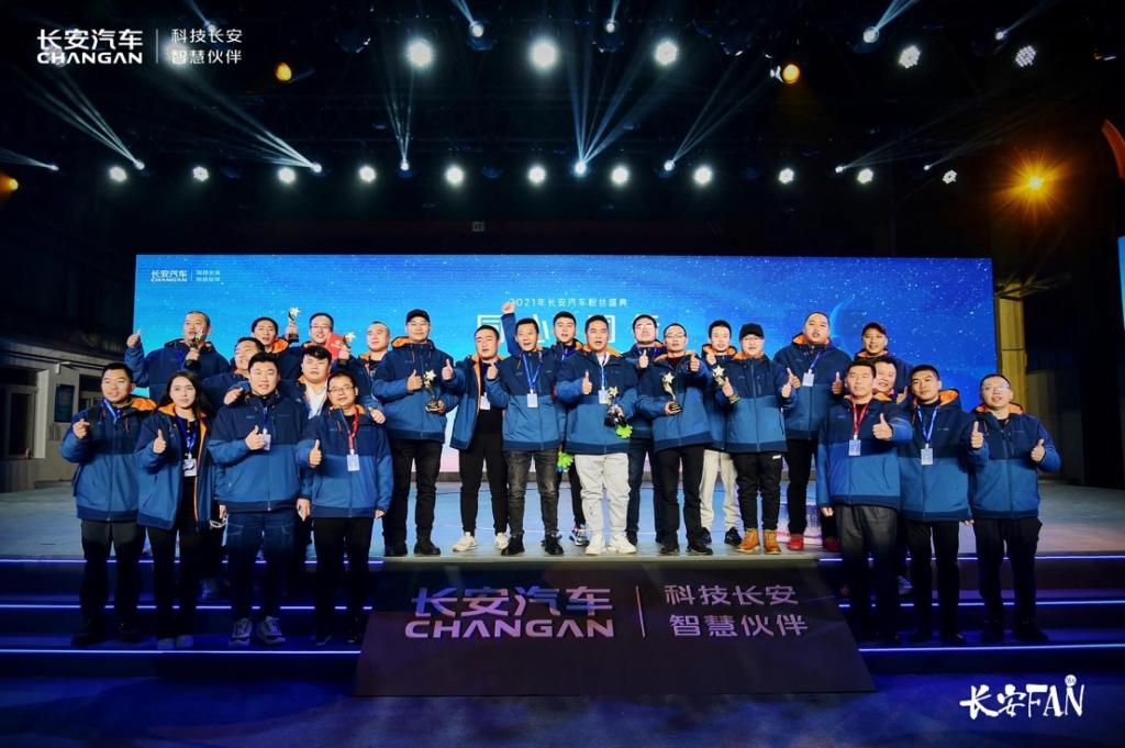  “同心·同行 温暖每一个你” 第六届长安汽车粉丝庆典活动盛大开启