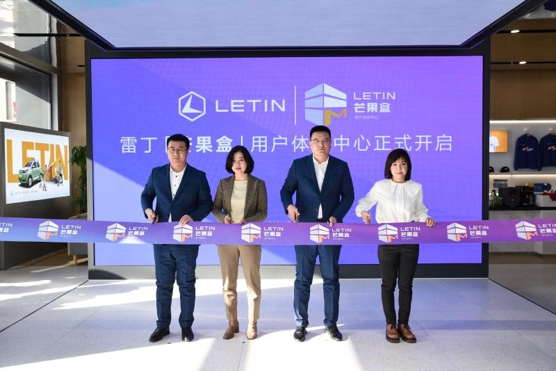 新门店,新车型,雷丁汽车发布产品服务双重惊喜!