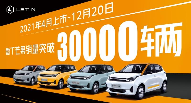 新门店,新车型,雷丁汽车发布产品服务双重惊喜!