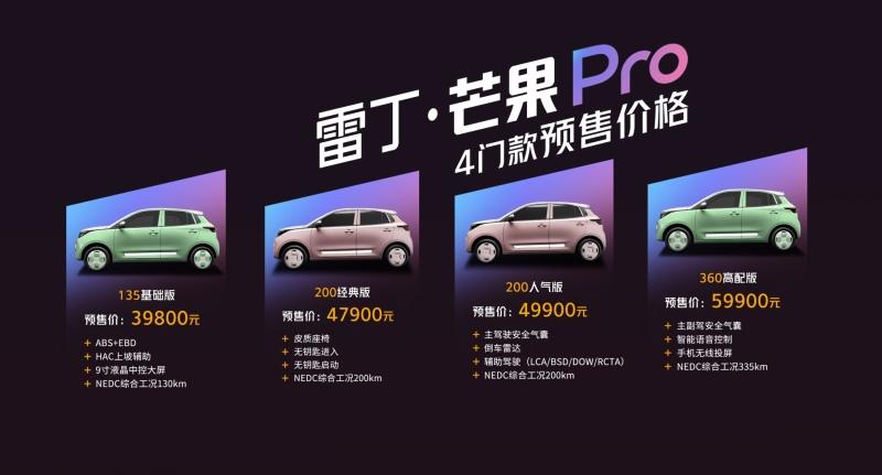 新门店,新车型,雷丁汽车发布产品服务双重惊喜!