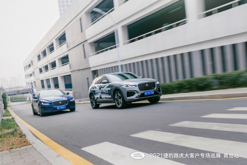 关怀备至 礼遇送暖，捷豹路虎大客户巡展走进青岛