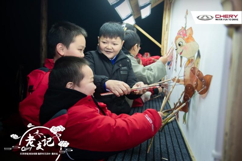 乐享奇程|CHERY 老友记 趣享冬日满满的惬意