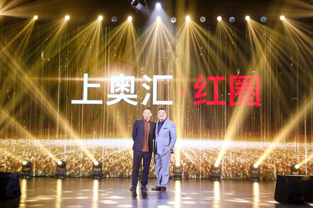 上汽奥迪联袂搜狐呈现搜狐时尚盛典“进取之夜”